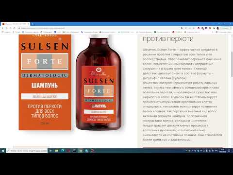 ОПИСАНИЕ Шампунь Mirrolla Sulsen FORTE — против перхоти