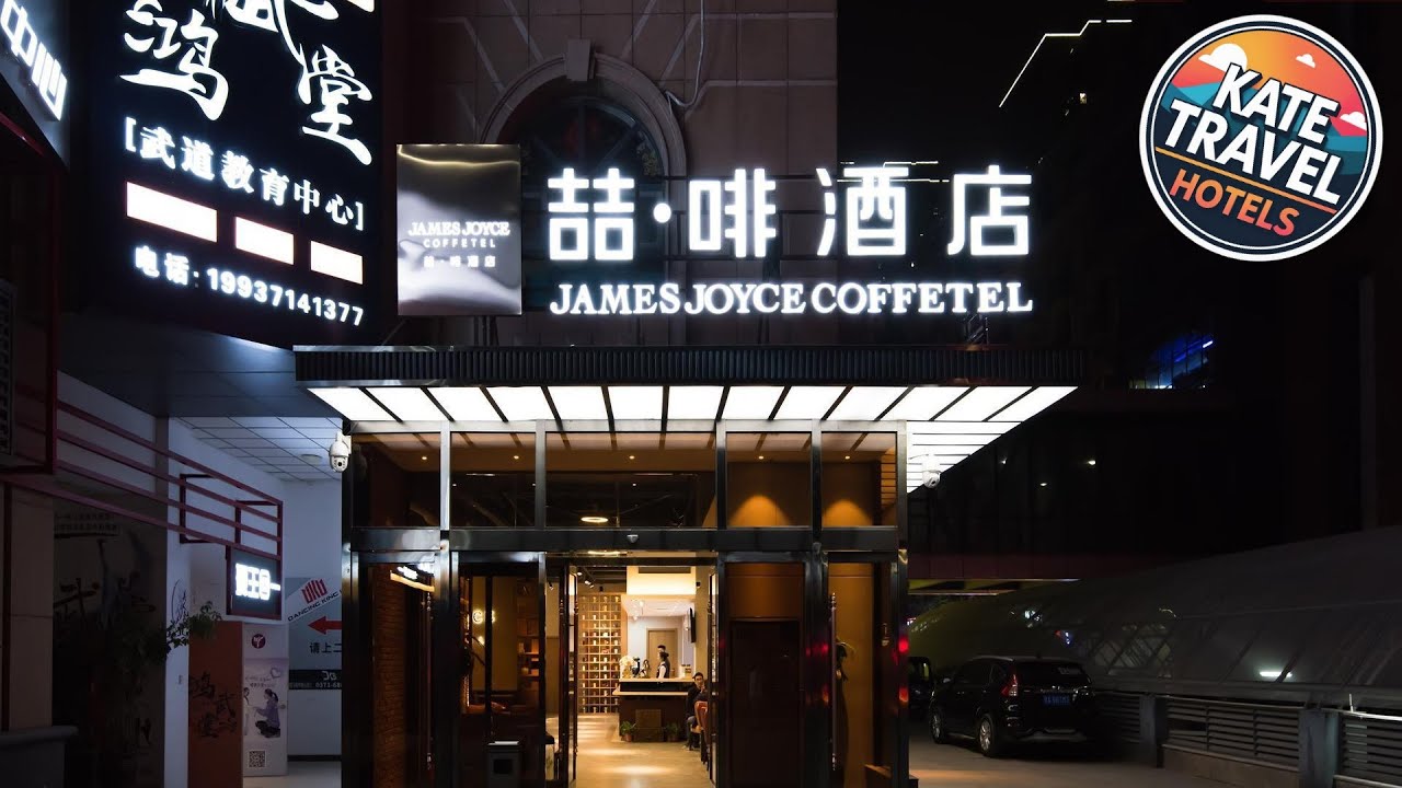 James Joyce Coffetel Zhengzhou CBD Exhibition Center Provincial People's Hospital | China 🏨