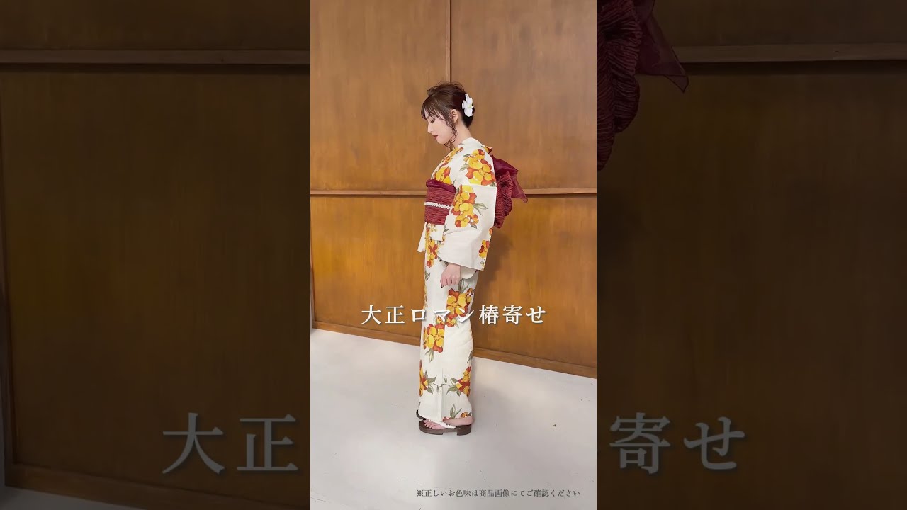 大正ロマン椿寄せ