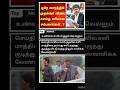 ஒரே வாரத்தில் முதல்வர் விஜய் செய்த சரியான சம்பவம்...?#trending #politicalnews
