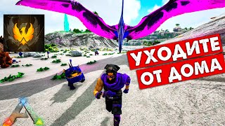 #9 Новые БАГИ/ЛАГИ - Новый  Mod Phoenix  Выживание! ARK: Survival Evolved