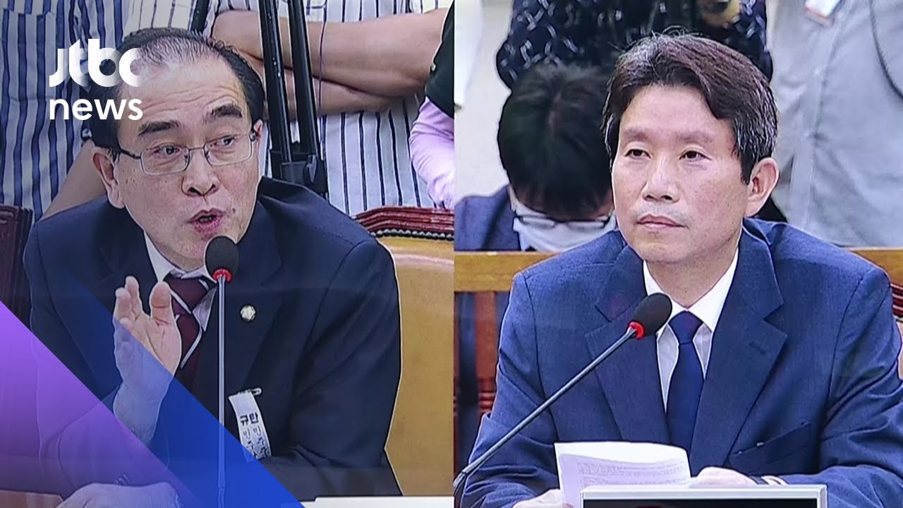 韓国国会でまさかの 南北バトル 勃発 脱北者議員の 北の思想を信じているのか にやりすぎの声も 吉崎エイジーニョ 個人 Yahoo ニュース