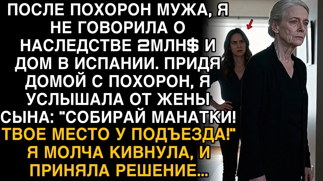 Я ПЛАКАЛ, ЧИТАЯ ЭТО! ЧЕРЕЗ 20 ЛЕТ МУЖ- ''ТРЕБУЮ ТЕСТ ДНК!'' ЛАБОРАНТ- ''ПРИСЯДЬТЕ...'' И Я ОБОМЛЕЛА!
