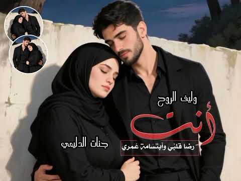 احلى رنات هاتف 2025 اجمل نغمه رنين حب افضل نغمات رنين للهاتف حب2025نغمه رنين للجوال 