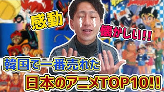 韓国アニメ Youtube