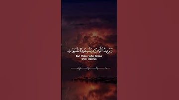 القارئ أسلام صبحي -سـورة النساء