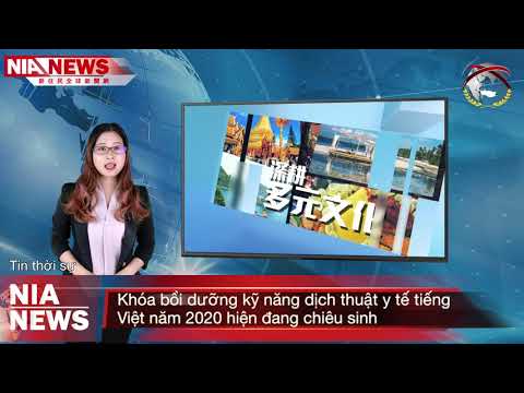 0814 NIA影音新聞—越南文（Video tin tức từ NIA ）