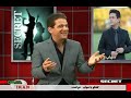 گفتگوی نادر رفیعی با شهاب خواننده تلویزیون امید ایران OITN گفتگوی نادر رفیعی با شهاب خواننده تلویزیون امید ایران OITN