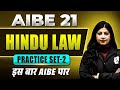 AIBE 21 Exam🔥| Practice Test-02 | HINDU LAW MCQs | All India Bar Exam | Law Wallah