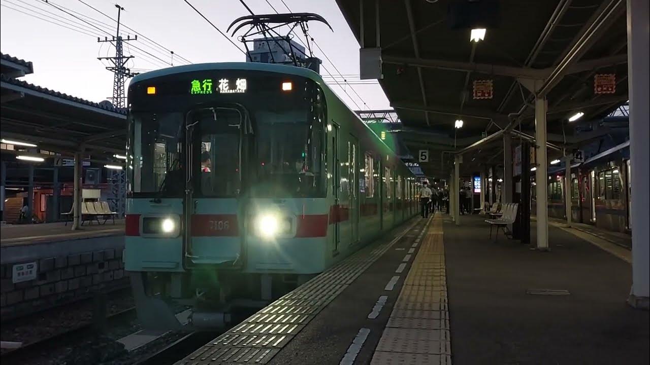 「西鉄の異形式併結!」西鉄7000形7106F+西鉄6000形6001F 急行花畑行 西鉄二日市駅発車! YouTube