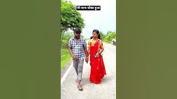 Thumbnail of धोखा 😱90, old Hindi songs 😄90old love song #song #unfrezzmyaccount #music #love #hindijukebox #bho