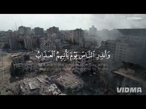 ولا تحسبن الله غافلا عما يعمل الظالمون ما تيسر من سورة إبراهيم اللهم أنصر أهل غزة Islam Sobhi ولا تحسبن الله غافلا عما يعمل الظالمون ما تيسر من سورة إبراهيم اللهم أنصر أهل غزة Islam Sobhi