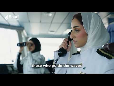       2025 اليوم العالمي للمرأة في القطاع البحري 2025
