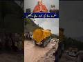 This is the current situation of skardu road, be safe while travelling