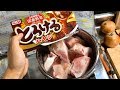 骨骨骨骨ハヤシライスを作る！