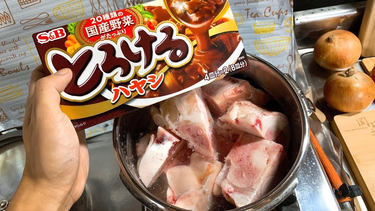 骨骨骨骨ハヤシライスを作る！