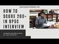 INSIGHTS || HOW TO SCORE 200+ IN UPSC INTERVIEW?  by Mr. KANNAN GOPINATHAN ( Former IAS Officer )