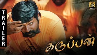 Karuppan - Official Tamil Trailer Review | Vijay Sethupathi | D. Imman