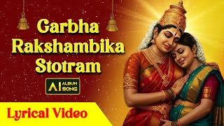 Garbha Rakshambika Stotram | Divine Stotram for Expectant Mothers | Trending AI Song |Santhoshi Balu screenshot 3