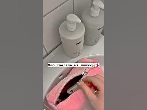 что сделать из глины - YouTube