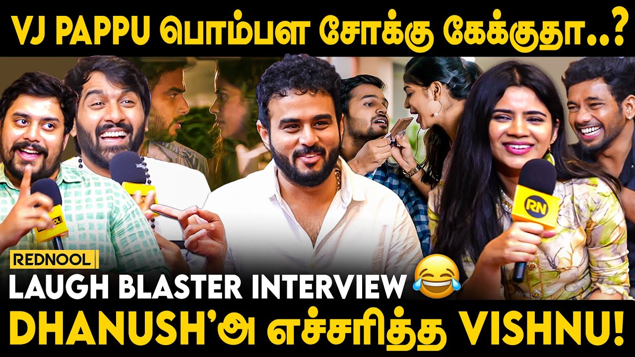 🤣 "எப்பவும் பொண்ணுக கூட தான் பேசுவான்.!"😅 - Vera Mari Office Team Interview | Vijay | Vikram | Pappu