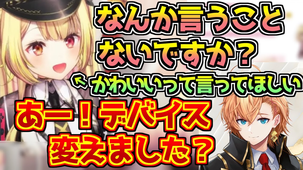 渋ハルに新衣装をかわいいと言ってほしい星川サラ【にじさんじ】