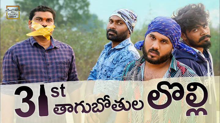 31 తాగుబోతుల లొల్లి | 31st night |Raju | Anil Geela | My Village Show Comedy