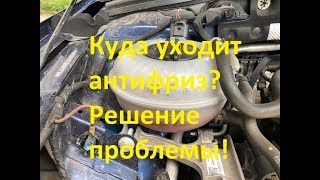 Шкода Октавия А7! Куда уходит АНТИФРИЗ? Решение проблемы и ещё кое-что!)