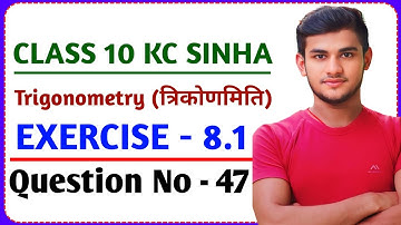 Kc Sinha Class 10 Ex 8.1 Solutions Q47 | Dr. K.C Sinha Class 10th Exercise 8.1 Q47 | Trigonometry