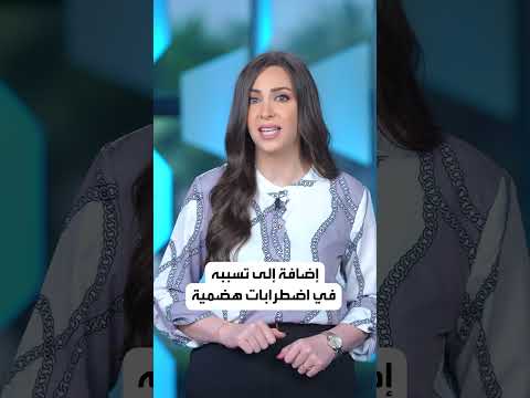 تجنبوا تناول الموز في هذه الأوقات لصحتكم