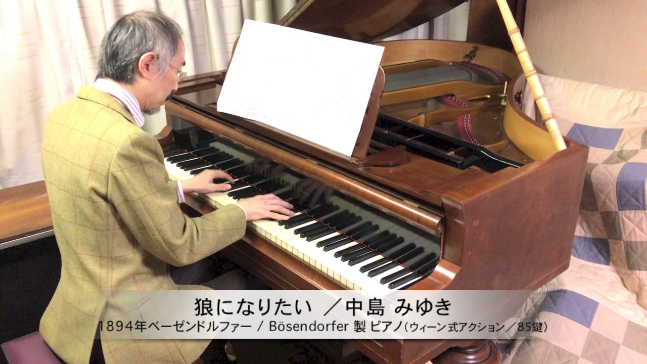 Song 別巻　ピアノでつづる愛の物語　1971年 Home Song 別巻 ピアノでつづる愛の物語 1971年
