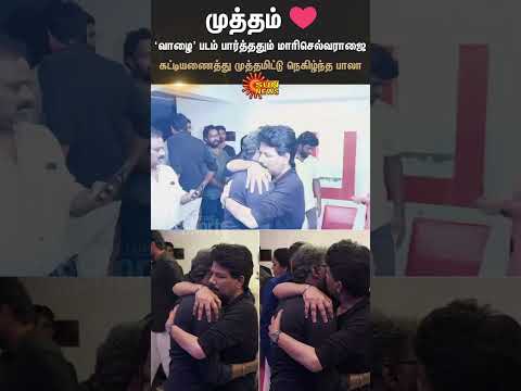 Director Bala Emotional