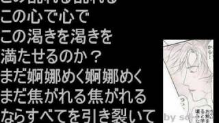 フェロ メン いろは唄 歌詞 動画視聴 歌ネット