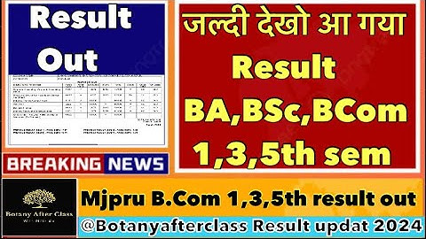 Mjpru Result out -BA,BSc,BCom 1,3,5th sem result out/ how to get mjpru result 2024