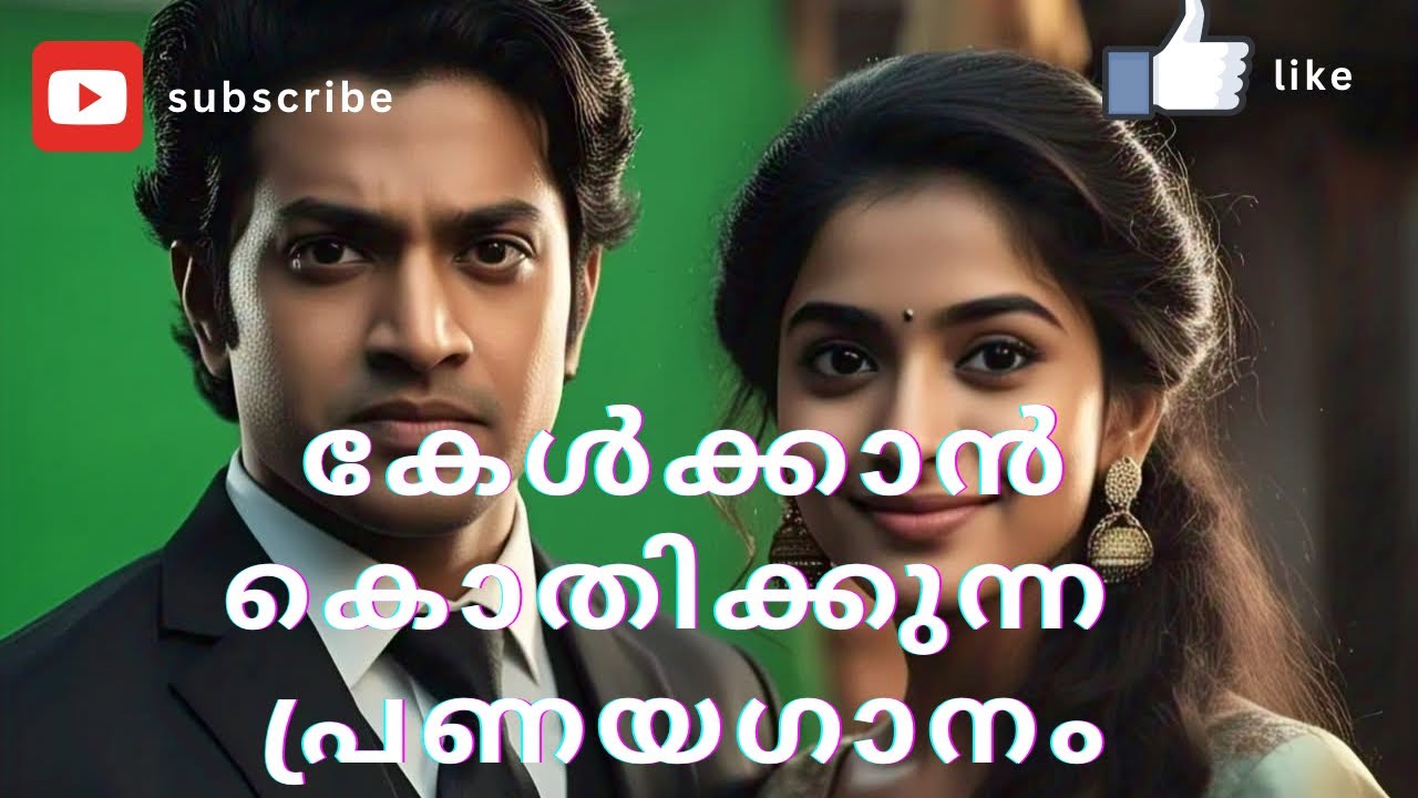 parents love song malayalam parents love song malayalam