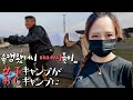 여자혼자 일본에서 모토캠핑하면 벌어지는 일 feat.아저씨들 l 일본일주 11일차