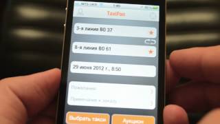 TaxiFon. Аукцион такси на iPhone screenshot 1