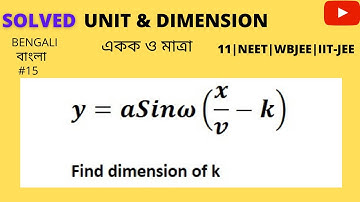 15| Physics Unit and Dimension – একক ও মাত্রা | In Bengali | Class 11 HSC NEET WBJEE IIT-JEE |
