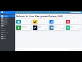 Stock management system in php demo