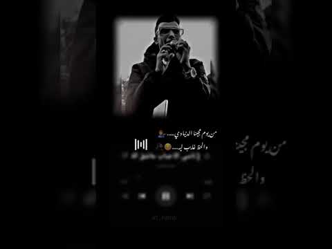 عصام صاصا من يوم ما جينا الدنيا دي و الحظ غايب ليه