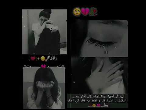 حالات واتساب يا غالي شغل بالي