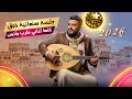 يحيى عنبه جديد 2026 جلسه صنعانيه ذوق وانس اجمل أغاني اغاني يمنيه جلسات عود يحي عنبه طرب 