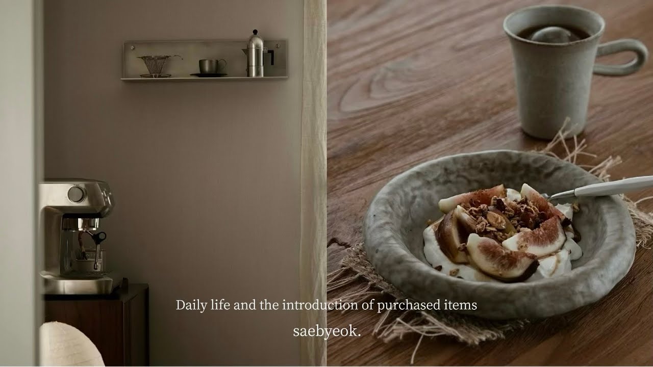 Повседневная жизнь дома и недавние покупки