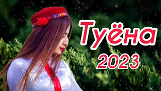 Базми Бадахшони 2023 /173/ Сурудхои Точики 2023 / Базморо 2023 Таджикские песни