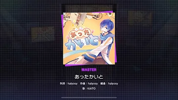 Project SEKAI JP - あったかいと | Attakaito (Master [29] | All Perfect)