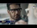 Case No.9 Ep 23 Promo: Rohit's Dilemma 🕗