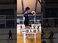 【バレー】一球入魂！！
