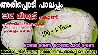 Video Download