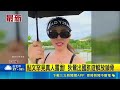 不是AI！狄鶯出國旅遊大秀性感鎖骨 透露孫安佐管教全權交給孫鵬｜三立新聞LIVE