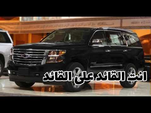 جعفر المطيري انت الريس انت القائد على القائد بطيء 